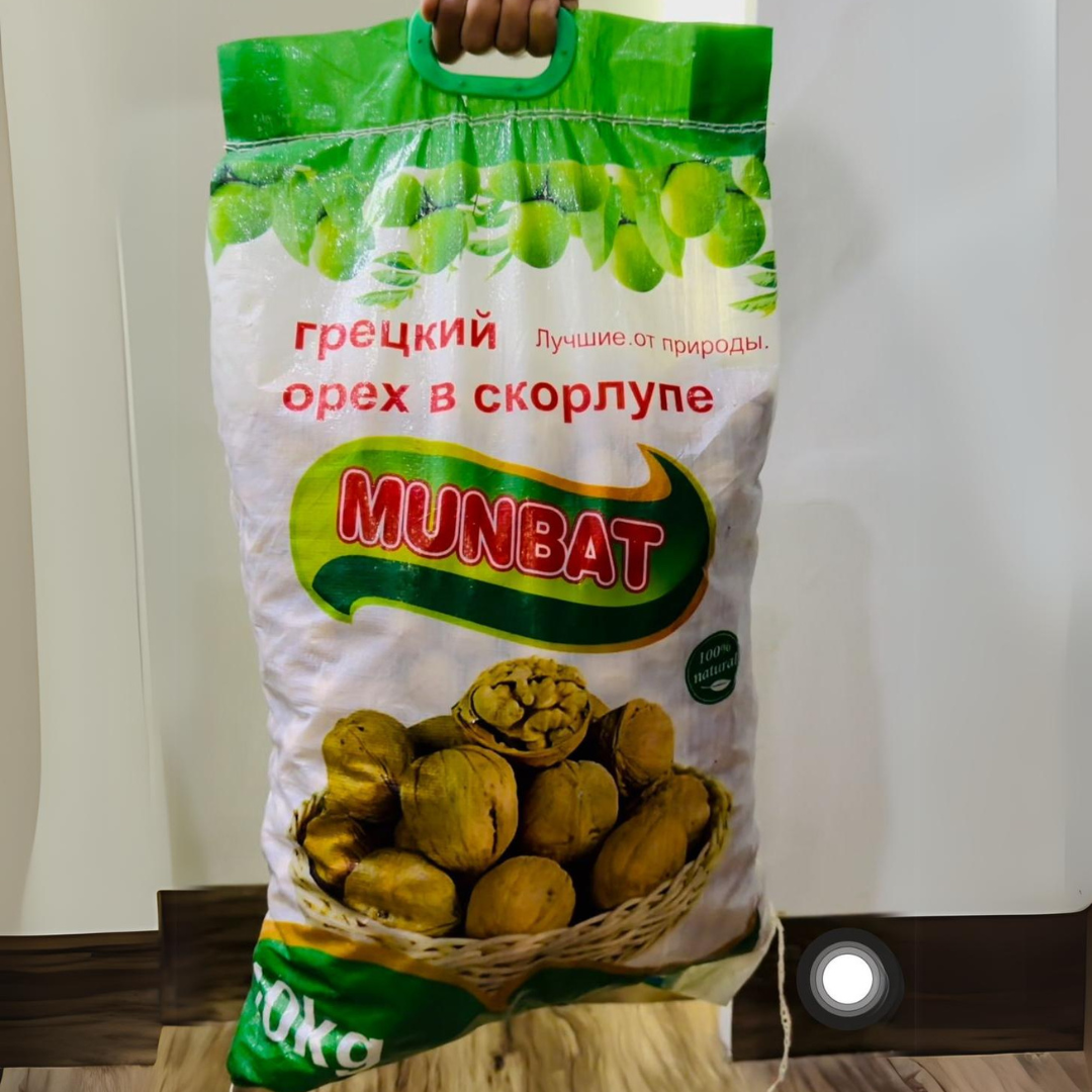 Walnut (Akhrot)  | Sheikh Ameen Foods